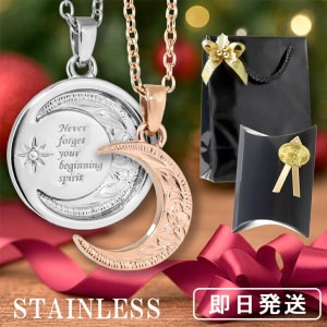 ハワイアンジュエリー 月 ペアネックレス サージカルステンレス 金属アレルギーフリー ハワイアン 三日月 満月 ムーン 彫刻 繊細 ペア おそろい お揃い カップル 恋人 彼女 彼氏 レディース メン