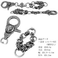 エイリアン 一点物 シルバーAlien2000 シルバー925 宇宙人ブランド