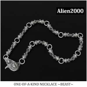 エイリアン 一点物 ビースト シルバーネックレス Alien2000 ネックレス クリップ シルバー925 猛獣 ワンオフ ワンメイク パンサー 植物 タトゥー 宇宙人 グレイ 動物 フレンズ メンズ
