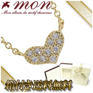 mon ラッキーチャーム ゴールド ハート シルバーネックレス レディース 