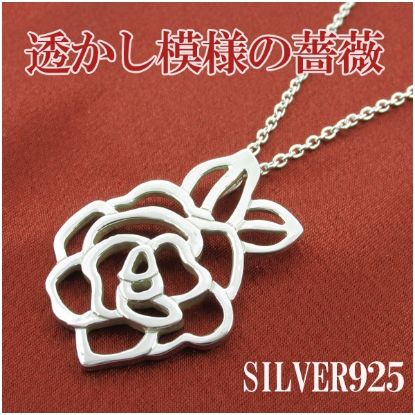 2点セット　  ネックレス　ブレスレット　バラ売り可 000000032206_msWS05c.jpg