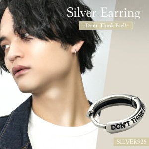 Dont' think feel! 名言 フープ シルバーピアス ファーストピアス セカンドピアス 1P 片耳用 シルバー925 フープピアス シンプル 英字 英文 映画 格言 メッセージ 中折れ式 