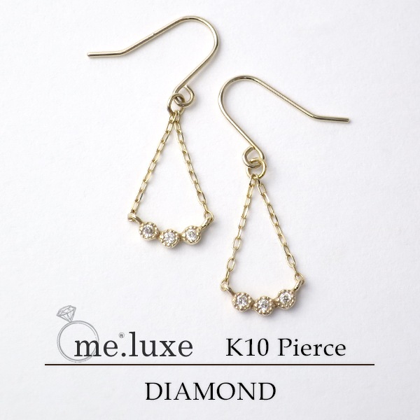 me.luxe K10 揺れる ダイヤモンド ライン フック ピアス 2P 10金 10k