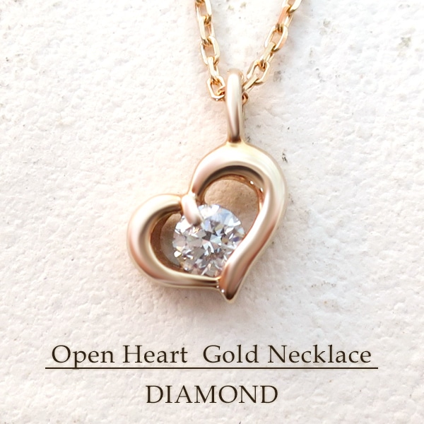 0.05ct ダイヤモンド K18 ハート ネックレス 18金 18k k18 ピンク