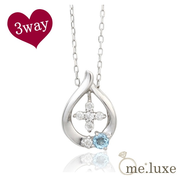 me.luxe 2色の トパーズ 雫と十字架 3WAY ホワイトゴールド ネックレス
