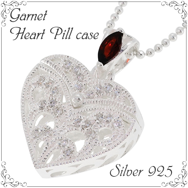 ハート型 シルバー ピルケース トップ チェーンなし ガーネット ヘッド