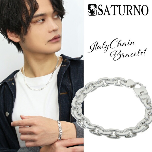 SATURNO シルバー925チェーンブレスレットmade in Italy サツルノ シンプル チェーン シルバー ブレスレット 20cm