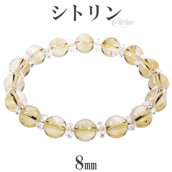 シトリンカット・ブレスレット 楽天市場】シトリン ブラジル産 カット ブレスレット 7mm 16.5