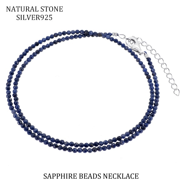 K18 天然サファイア　爪留　ブリリアントカット　ビーズ　ネックレス　40cm K18 天然サファイア爪留ブリリアントカットビーズネックレス40cm