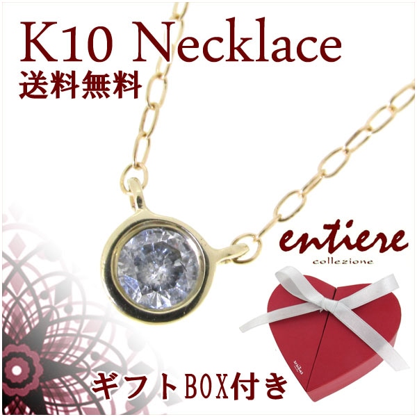 entiere ダイヤモンドチャーム ゴールド ネックレス 40cm ギフトBOX 