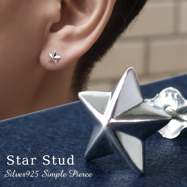 定番 スター スタッドピアス 1P 片耳用 シルバー925 シンプル 鏡面