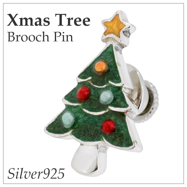 クリスマスツリー シルバー ピンブローチ シルバーピンブローチ SILVER