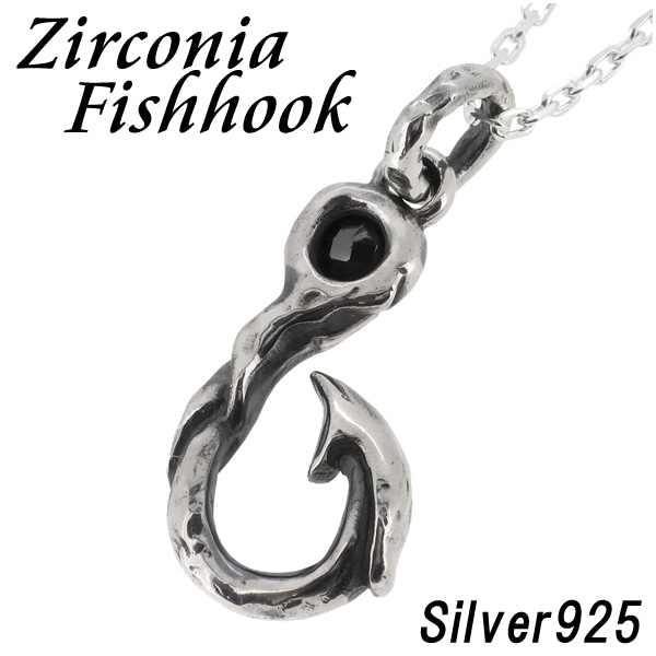 【フィッシュフック silver925】ネックレストップ フィッシュフック ブラックジルコニア シルバー ネックレス チェーン