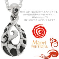 Maori warriors MOANA 深い愛 シルバー ペンダントトップ チェーンなし