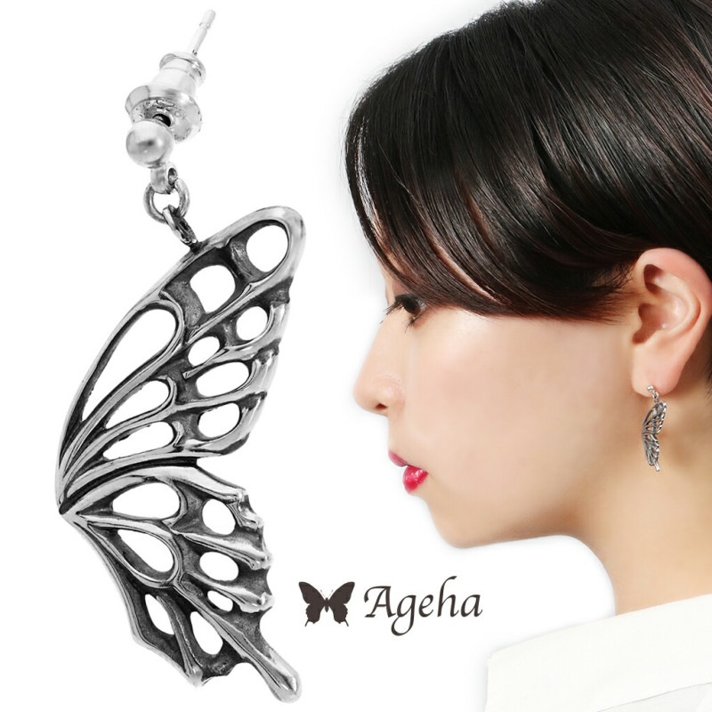 Ageha アゲハ アゲハ蝶 片羽根 デザイン シルバーピアス 1P 左耳用