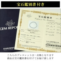 ギベオン 隕石 メテオライト ブレスレット 宝石鑑別書 付き 6mm 18cm