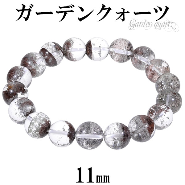 ガーデンクォーツ　ブレスレット ガーデンクォーツ ブレスレット 14mm 一点物 メール便可 [M便 1