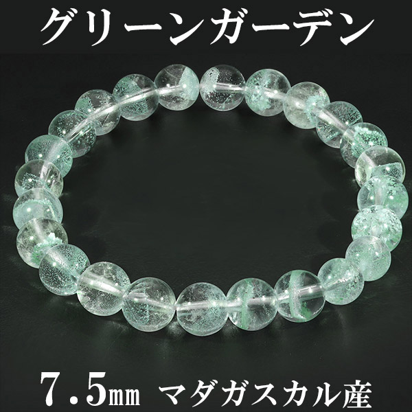 ⭐︎【極上品】天然 グリーン ガーデン クォーツ 置物 42mm ⭐︎【極上品】天然 グリーン ガーデン クォーツ 置物 42mm