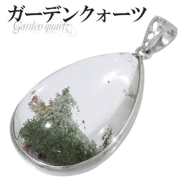 天然石ペンダントトップ 000000033557_GxIMVJR.jpg