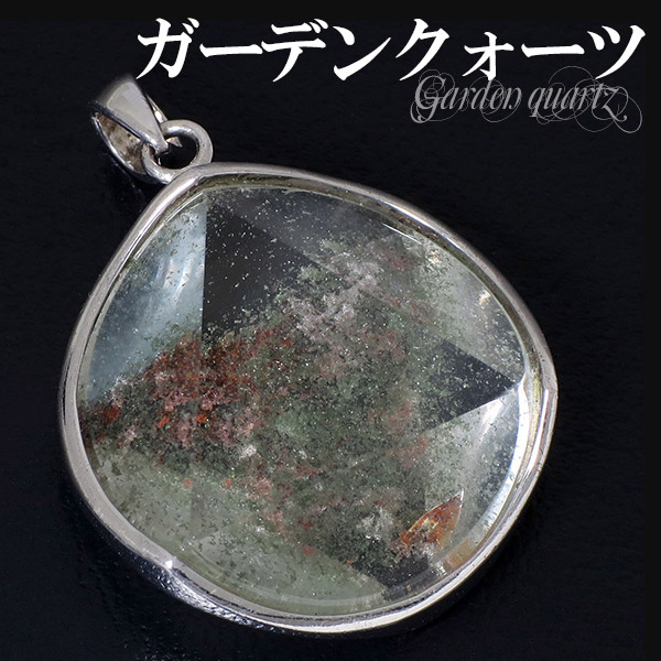 ガーデンクォーツ ペンダントトップ カット 六芒星 ダビデの星 ヘキサ