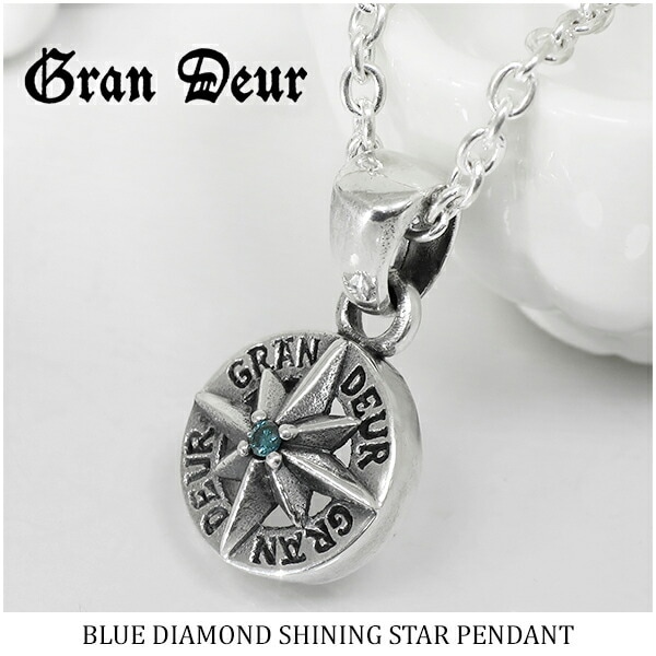 GRAN DEUR ブルーダイヤモンド シャイニングスター シルバーペンダント