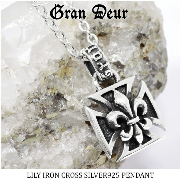 GRAN DEUR リリー オン アイアンクロス シルバーネックレス チェーン