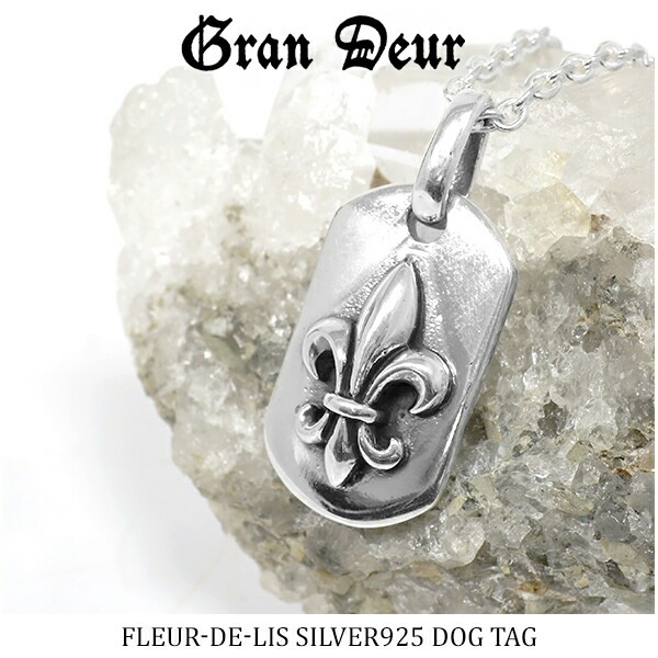 GRAN DEUR ユリの紋章 ドッグタグ シルバーネックレス チェーン付き