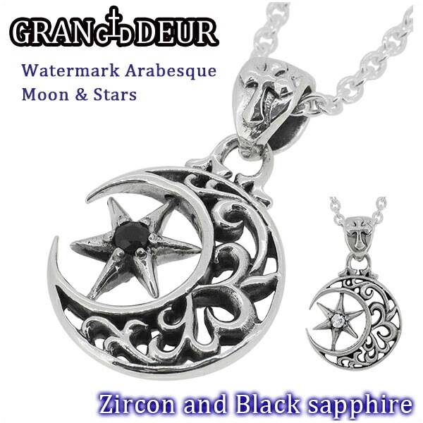 GRAN DEUR スター ネックレス メンズ シルバー 星 アクアマリン トルマリン ブランド スターネックレス チェーン付 プレゼント