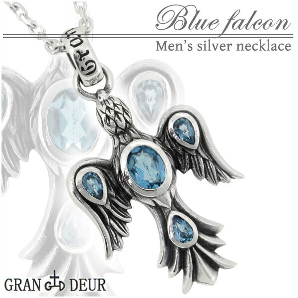 GRAN DEUR ブルーファルコン シルバー ネックレス シルバー