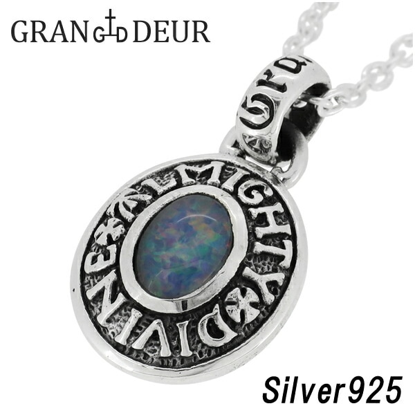 GRAN DEUR オーバル オパール シルバーペンダントトップ チェーンなし 