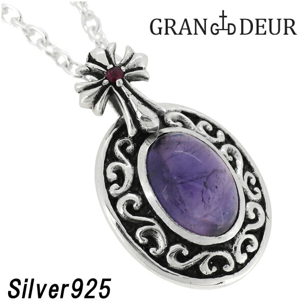 GRAN DEUR ルビー アメジスト シルバーペンダントトップ チェーンなし 