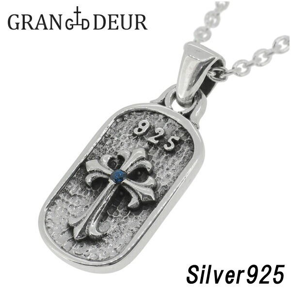 GRAN DEUR ブルーサファイア クロス ドッグタグ シルバー ネックレス