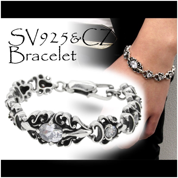 ゴシック ジルコニア シルバー ブレスレット 20cm シルバー