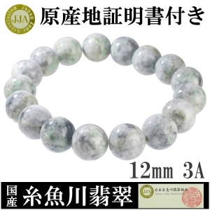 ������ǿ� �֥쥹��å� ���Ͼ����� 12mm 18.5cm 3A �� ���L ��ǥ�����LL������ ��Ȣ ŷ���� �ѥ���ȡ��� �ǿ� �����ҥ��� ������ 5�� ���ܤ��� ���� ������ǿ�֥쥹��å� 3�� �ץ쥼��� �͵�