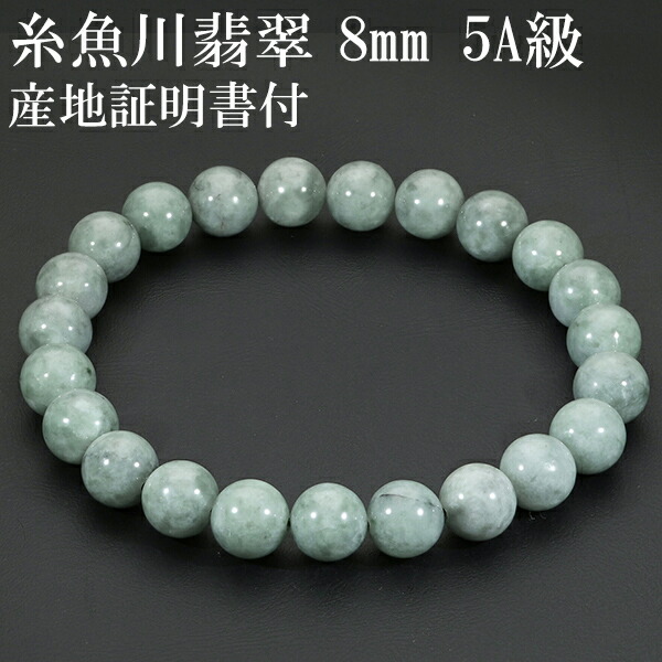 ヴィンテージ 翡翠 ひすい ブレスレット 18K 総重量 約9.1g ヴィンテージ 翡翠 ひすい ブレスレット 18K 総重量 約9.1g