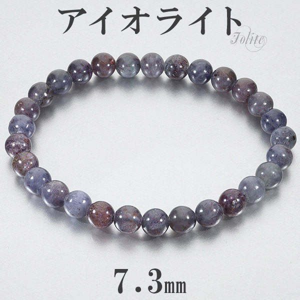 一点物天然石ハンドメイドブレスクンツァイトブラッドショット