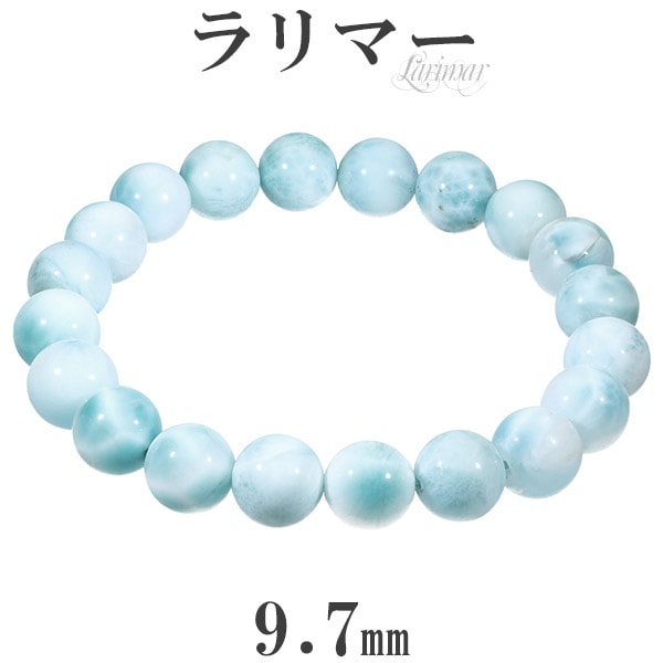 公式限定 福袋 - 公式通販オンラインショップ ラリマー サイズ レディースL メンズM 18cm 9.7mm ブレスレット アクセサリー