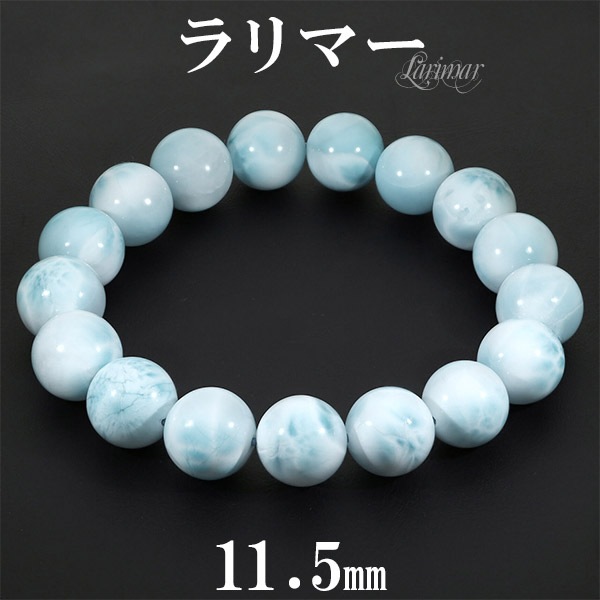 ティダストーン　MASANOデザブレ20ミリラリマー天然石ブレスレット16センチ 000000034444_mzqci2I.jpg