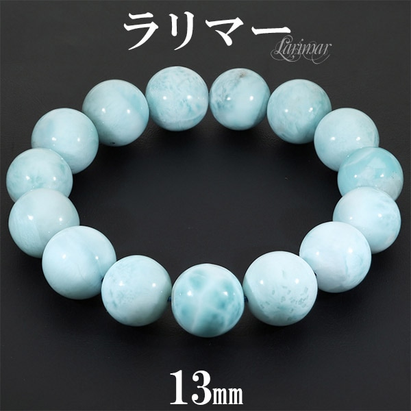 最大の癒し【ラリマー13mm】ピアス 楽天市場】ラリマー シルバー925 ピアス 天然石 パワーストーン