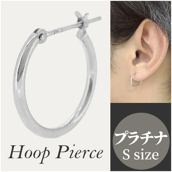 ピアス フープピアス リングピアス PT900 プラチナ メンズ レディース