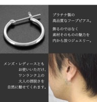 ピアス フープピアス リングピアス PT900 プラチナ メンズ レディース