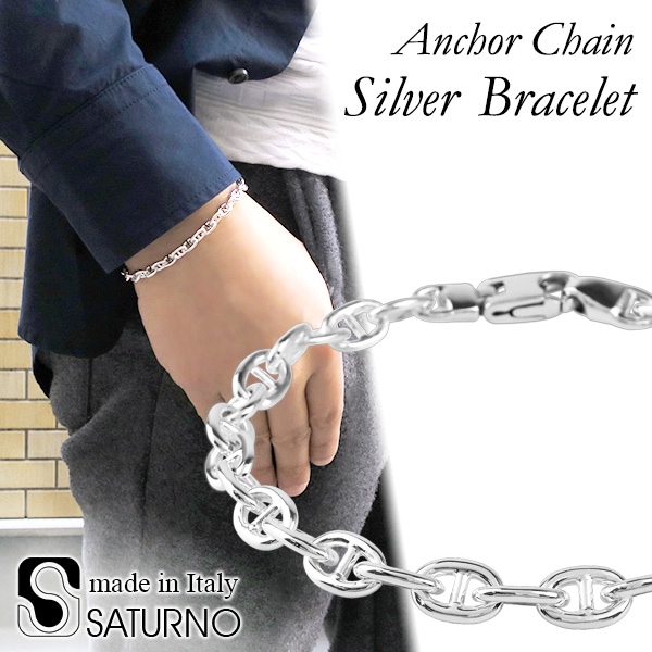 サツルノ アンカーチェーン シルバーブレスレット 19cm 幅5.8mm