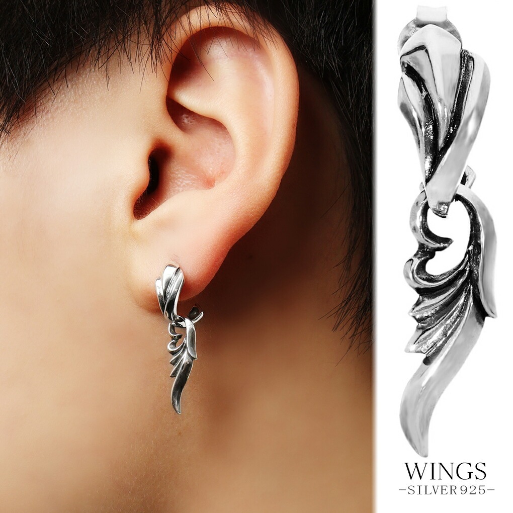 ウィング シルバー ピアス 1P 片耳用 ハーフフープ 翼 羽 つばさ はね