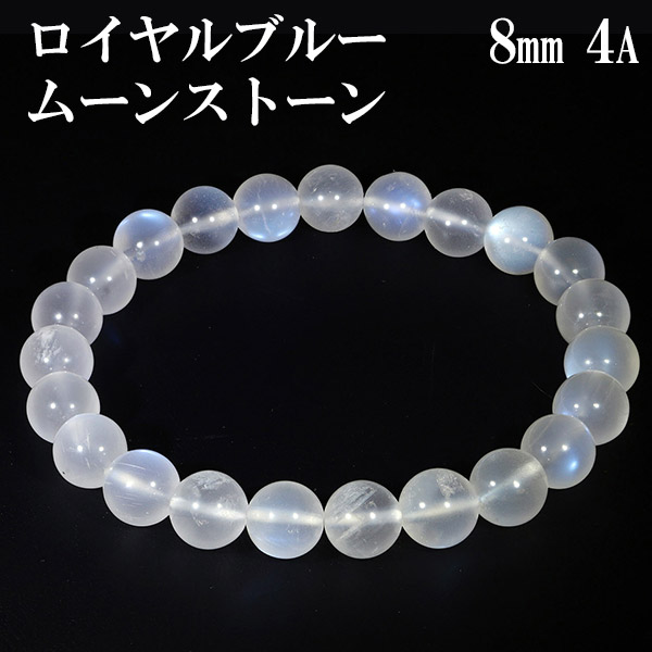 天然石ブレスレット ロイヤル 000000035526_8NLHmAs.jpg