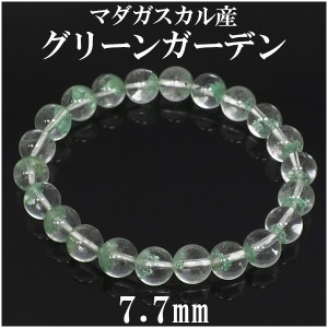 7.7mm 16cm マダガスカル産 グリーンガーデンクォーツ ブレスレット レディースSサイズ 天然石 パワーストーン 水晶 ガーデンクオーツ プレゼント 人気 天然石ブレスレット ガーデンクォーツ