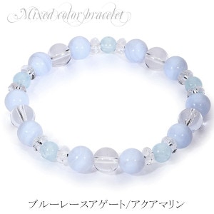 �֥롼�졼���������� �������ޥ�� �徽 ���å� �֥쥹��å� 8mm 17cm ��ǥ�����M ������ 3�� ������ ���� ���ߥ�˥�������� �ʹִط� ŷ���� �ѥ���ȡ��� ��ǥ����� ���� ��� ̼ ���� ���� �֥롼 �忧 �� �ץ쥼��� �͵� ����� �İ��� �������