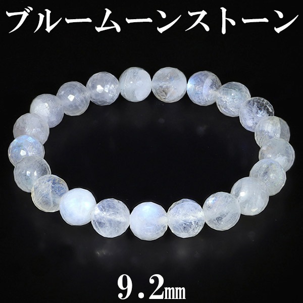 【美品,希少】ブルームーンストーン ９㎜　ブレスレット　天然　珍品 000000035691_SxnQzXB.jpg