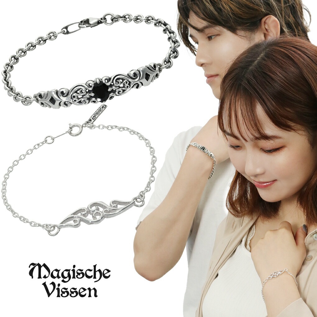 マジェスフィッセン アラベスク ハート ペアブレスレット ペア