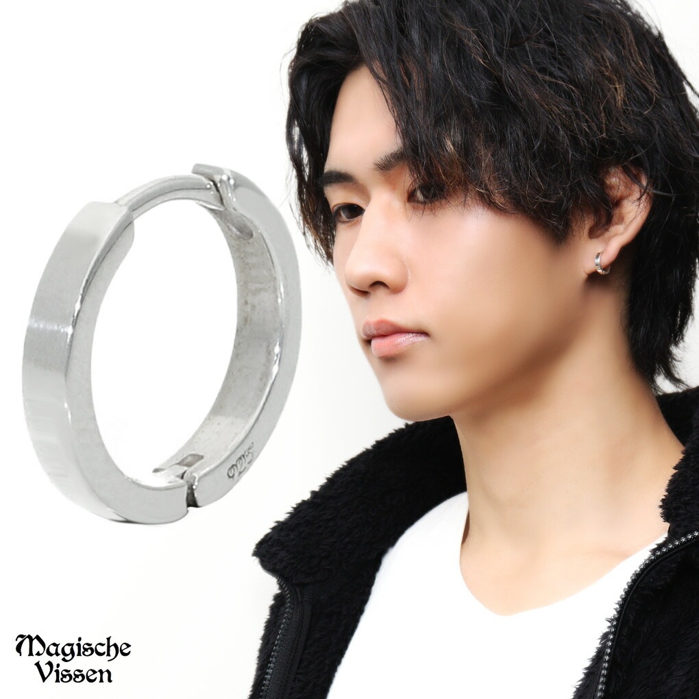 プレーン 平打ち フープピアス ピアス 1P 片耳用 シルバー 925