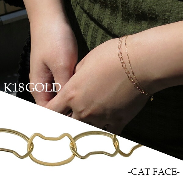18金 猫 フェイス デザインチェーン ブレスレット 18cm K18 18k